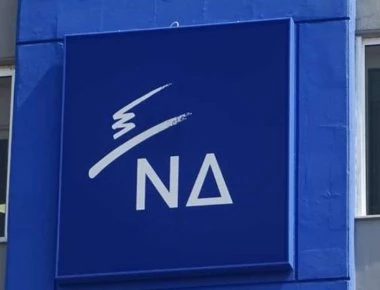 ΝΔ για κατασχέσεις και πλειστηριασμούς: Αυτή δεν είναι η Ελλάδα που βγαίνει από τα Μνημόνια